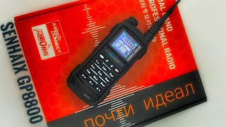 SenHaix 8800 Обзор [upl. by Mat539]