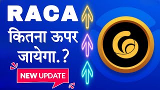 Radio Caca RACA Token  अभी कितना ऊपर जायेगा 🥵 [upl. by Ardnuasal]