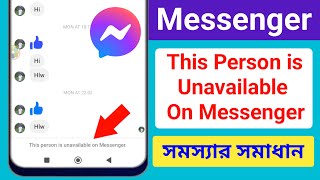 This Person is Unavailable On Messenger Problem Solve। Messenger This Person is Unavailable Problem [upl. by Lemrac263]