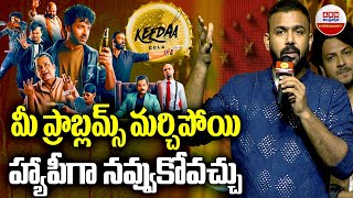 Director amp Actor Tharun Bhasker Speech at Keedaa Cola PreRelease Event  ABN Entertainment [upl. by Maryanna]