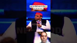 Akhilesh yadav speech samajwadipath motivation akhileshagain samajwadimedia motivational [upl. by Atinid]