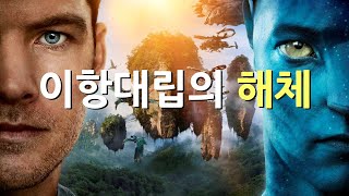 포스트 구조주의 삼총사의 해체 전략 feat 푸코 들뢰즈 데리다 [upl. by Asseral20]