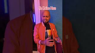 Ye Kaise Hua  ashishnaskar music youtubeshorts shorts viral subscribe musomagicstudio 4u [upl. by Alice]