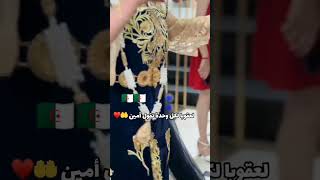 explore mariage فرقانيقسنطيني 🇩🇿😍 رووووعة 👰 [upl. by Spearing]