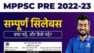 MPPSC Syllabus 2023 In Hindi  MPPSC Prelims 2023  MPPSC Syllabus 2023  MPPSC Syllabus  MPPSC [upl. by Gnouc]