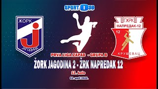 Rukomet  ŽORK Jagodina 2  GŽRK Napredak 12 Kruševac 1933 cela utakmica 02042022 [upl. by Campy]