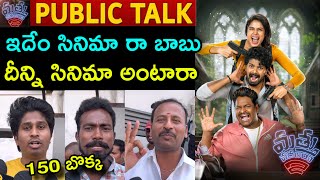 Mathu Vadalara 2 Movie Public Talk  Mathu Vadalara 2 Movie Review  MathuVadalara 2 Public Response [upl. by Landri]