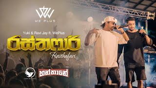 Yuki Navaratne amp Ravi Jay  Rasthafari  රස්තෆාරී  ft WePlus  Live at Hanthane  හන්තානේ [upl. by Bates326]