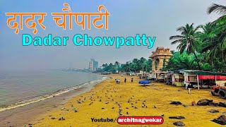 Dadar Mumbai chowpatty Shivaji Park Point Dadar Beach Narli Baug Archit Nagwekar [upl. by Firahs]