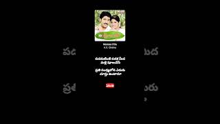 Manasa Ottu Song  Pilisthe Palukutha  MM Keeravani  KS Chitra Sirivennela shorts  ytshorts [upl. by Aratehs]