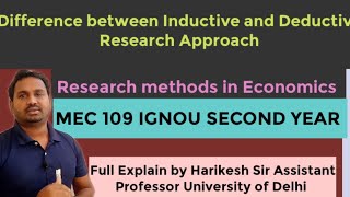 Difference between Inductive and Deductive ApproachMEC109  IGNOU UCGNET BY HARIKESH SIR [upl. by Sierra]