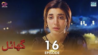 Pakistani Drama  Ghayal  Episode 16  Aplus Drama  Danish Taimoor Urwa Hocane Saba Faisal [upl. by Sarilda]