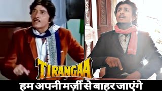 Tirangaa 1993  Raj Kumar  Nana Patekar  Tirangaa movie dialogue by Raj Kumar  tirangaa movie [upl. by Richma]