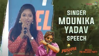 Singer Mounika Yadav Sings Saami Saami Song  Pushpa Pre Release Event  Shreyas Media [upl. by Belden]