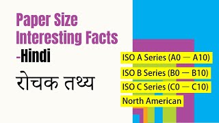 Paper Sizes Explained with Meaning Compared Smaller Biggest [upl. by Corbin]