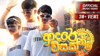 MR VIDU  ADARE VISAKNAM  ආදරේ විසක්නම්   OFFICIAL MUSIC VIDEO [upl. by Ivets]