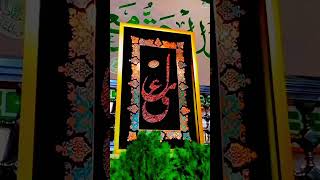 sahabi imamAli Namaz foryou shorts duet trendingno1 [upl. by Aicilanna979]