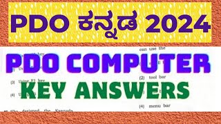 PDO ಕನ್ನಡ ಕೀ ಉತ್ತರಗಳು 2024 NON HK EXPECTED KEY ANSWER [upl. by Seltzer]