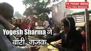 Super Dancer पहुँचा बेलवन  Yogesh Sharma ने लक्ष्मी जी मन्दिर पर क्यूँ बाँटी गजक  TV Today INDIA [upl. by Sirap881]