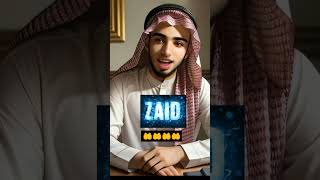 Zaid Name Meaning in urdu Zaid Naam ka Matlab kya hota hai 🤲 [upl. by Esorlatsyrc]