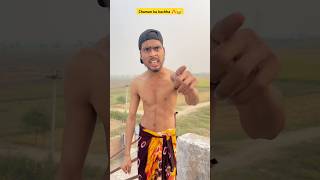 Chaman ka kachha 🔥😂 I Indian family shorts comedy chaman youtubeshorts shortsfeed [upl. by Eilojne]