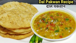 Dal Pakwan Recipe  दाल पकवान  Sindhi Breakfast Recipe  How to Make Dal Pakwan  Chef Ashok [upl. by Notac]