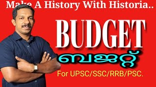 BUDGET  ബജറ്റ് [upl. by Berkie359]