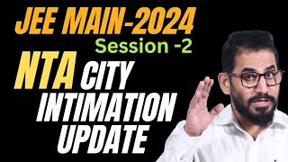 📌 NTA Exam City Intimation Update 📣 April Attempt ❗ session  2 📍 JEE Main  2024 jeemain jee [upl. by Kress]