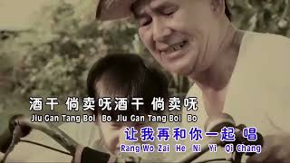 CIU KAN TANG PUE BO FEMALE KARAOKE THOMAS KHOR 许文友魅力情歌金曲 I 酒杆倘卖无 JIU GAN TANG MAI WU [upl. by Voletta]