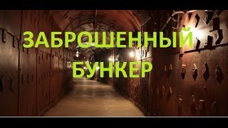 заброшенные места Новосибирска 20 10 2013г 1 часть [upl. by Tracey94]