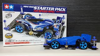 Tamiya Aero Avante Starter pack unboxing [upl. by Syman]