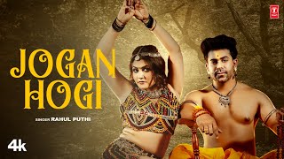 Jogan Hogi Official Video Rahul PuthiGori Nagori New Haryanvi DJ SongNew Haryanvi Song 2024 [upl. by Quirk]