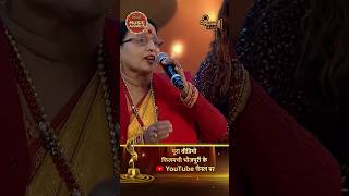 Sharda Sinha Ji ka vivah haldi gana shardasinha viralvideo trending shortvideos shorts [upl. by Sims]