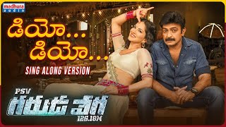 Deo Deo Sing Along Version  PSV Garuda Vega Movie  Rajasekhar  Pooja Kumar  Madhura Audio [upl. by Are]