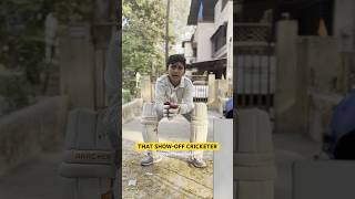 THAT SHOWOFF CRICKETER explore shorts cricket childhood gullycricket nostalgia comedy [upl. by Susy]