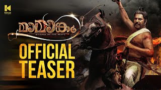 Mamangam Official Teaser  Mammootty  M Padmakumar  Venu Kunnappilly  Kavya Film Company [upl. by Linskey]