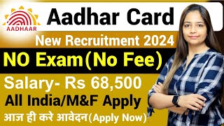 Aadhar Card Recruitment 2024 Aadhar Card Vacancy 2024Technical Government jobGovt Jobs June 2024 [upl. by Ewold958]