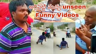 Aggipetti Macha Unseen Funny Videos [upl. by Attaymik938]