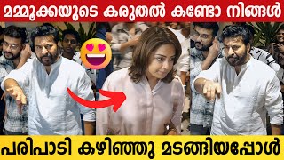 Mammootty Helping Jyothika To Find Vehicle  Mammookka At Kannur Squad And Kaathal Success Meet [upl. by Uok]