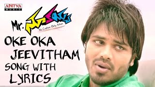 Oke Oka Jeevitham Telugu Song Lyrics  Mr Nookayya Songs Telugu  Manchu Manoj Kriti Kharbanda [upl. by Gignac737]