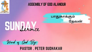 🔴🅻🅸🆅🅴 Sunday Service  27102024  𝗔𝗚 𝗖𝗵𝘂𝗿𝗰𝗵 Alandur [upl. by Idnat]