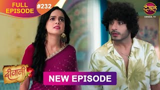 Deewani  New Full Episode 232 HD  12 Dec 2024  NewEpisode  Dangal TV [upl. by Remled]