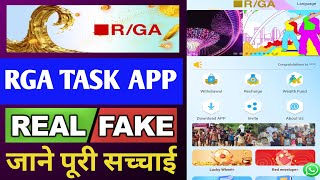 RGA earning website Fake or Real  rga earning website reality fake or real [upl. by Carry173]