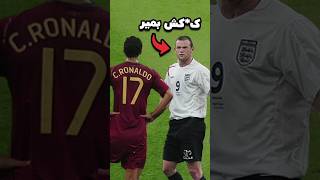 😲😲😲 چرا رونی و رونالدو با هم قهر کردن دوستان قدیمی، دشمنان جدید ronaldo rooney [upl. by Pascal]