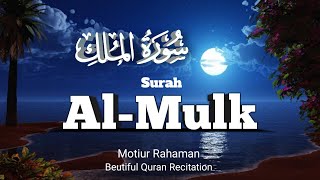 Surah AlMulk  Tabarakallazi Biyadihil Mulk  Beutiful Quran Recitation By Motiur Rahaman [upl. by Naraj386]