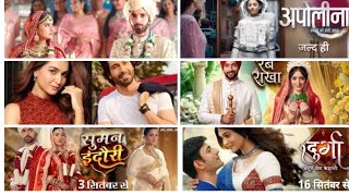 15 NEW INDIAN DRAMAS of 2024serial list2024 dramasindian darmascolourstvstarpluszeetv [upl. by Lenni]