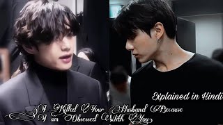 Vkook Mafia FF I Killed Your Husband Because I Obsessed With You Ep 4 Explain In Hindi Vkook FF [upl. by Siramed266]