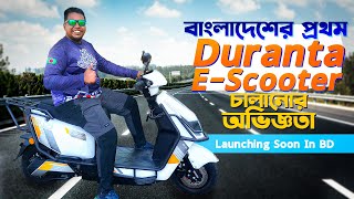 Duranta EScooter 1st Impression  One Piece in Bangladesh [upl. by Griffy]