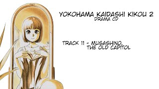 Yokohama Kaidashi Kikou audio drama video CD2 Track 11  Musashino the Old Capitol [upl. by Myers]