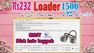 How to Upgrade Software With RS232 in 1506g 4Mb Receiver  Red Light Problem Solution  1506g [upl. by Lexy]